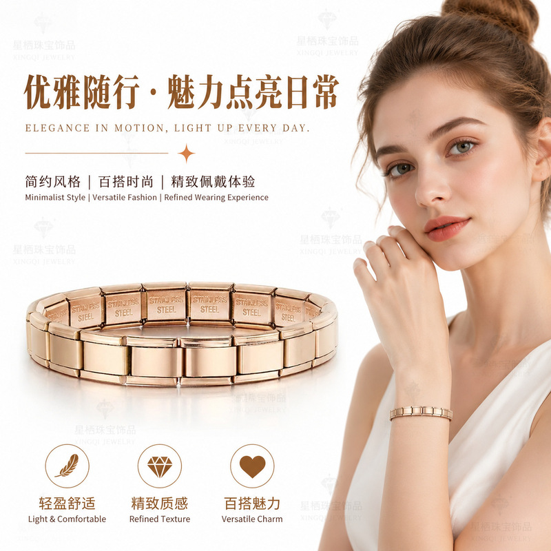 Cross-Border Hot-Selling Men's Bracelet with Square Splicing Chain, Elastic Design, Strong Metallic Luster, Versatile Jewelry Wholesale