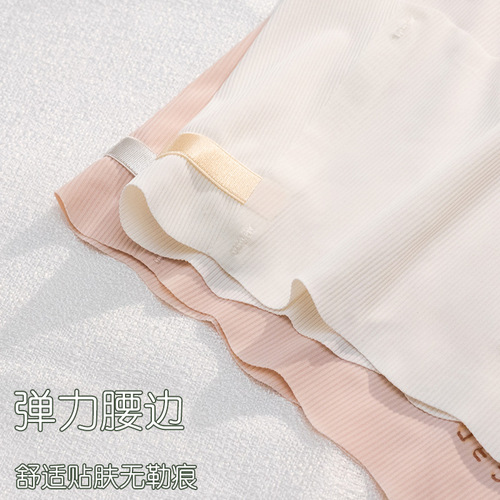 New style Japanese girl's wavy one-piece seamless women's underwear threaded ice silk nude mid-waist breathable briefs