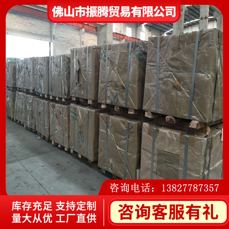 供应B50A470宝钢硅钢片  矽钢片 规格齐全