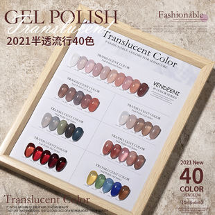 Vendeeniˮ��͸��40ɫ�����z��͸ɫ��ۼ��wɫ�K�K��ɫС��ϵ����