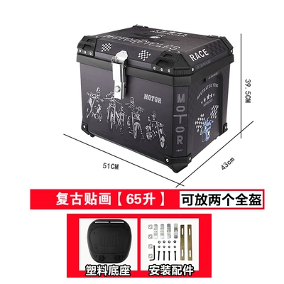 Motorcycle trunk – Trunk Box - 65l-retro-trunk-takeaway-model-epp-inner-box-shock-absorbing-base-installation-accessories