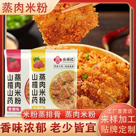 调味酱;复合调味料;速食汤料类