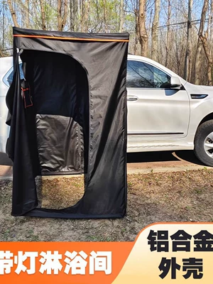 Aluminum shell car-side shower tent, car-mounted bathing room, outdoor shower, mobile toilet, car-side tent, quick-open roof tent (Avtomobil dam çadırları)