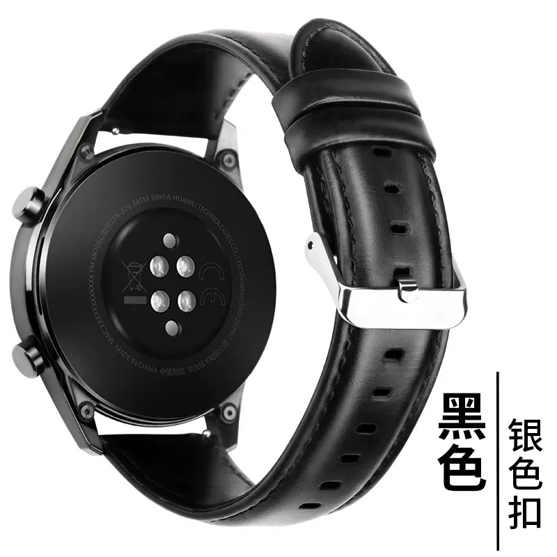 华为疯马皮质表带22mm【黑色】银扣