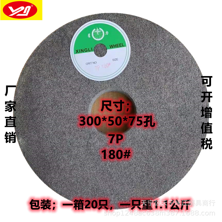 星力不织布抛光轮 8*2*7p 纤维抛光轮 尼龙抛光轮 拉丝轮厂家直销