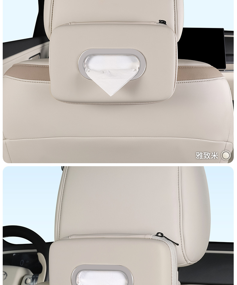 Suitable for 25 Models of Platinum 3X Car Tissue Bag Holder, Hanging Storage Tissue Box, In-Car Decoration Accessories