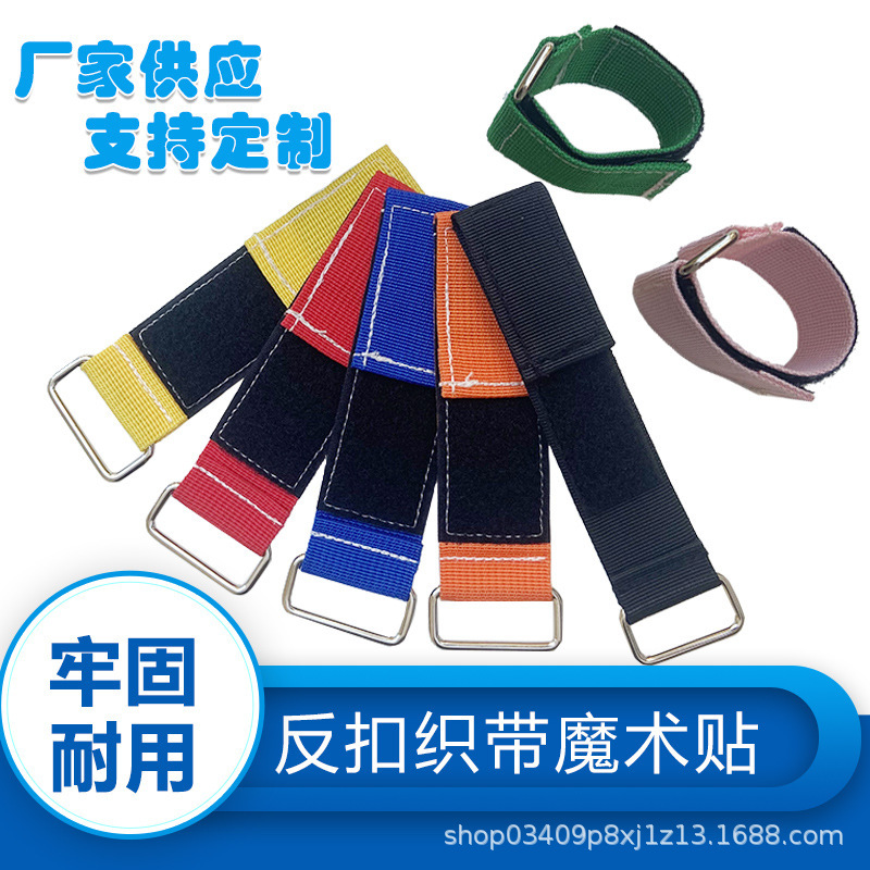 Reversible Nylon Hook-And-Loop Fastener, Self-Adhesive Magic Tape, Non-Elastic Fixing Strap, Self-Adhesive Binding Tape, Woven Tape, Magic Tape