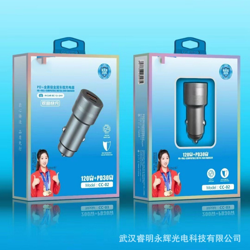 YJ車充合集は華為超速充車載充電器12 ~ 24V互換トラックに適している|undefined