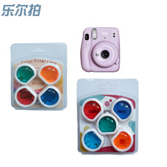 Four-Color Filter for Polaroid Mini 11 Camera | Colorful Polaroid Filters | Five-Color Lens Accessories