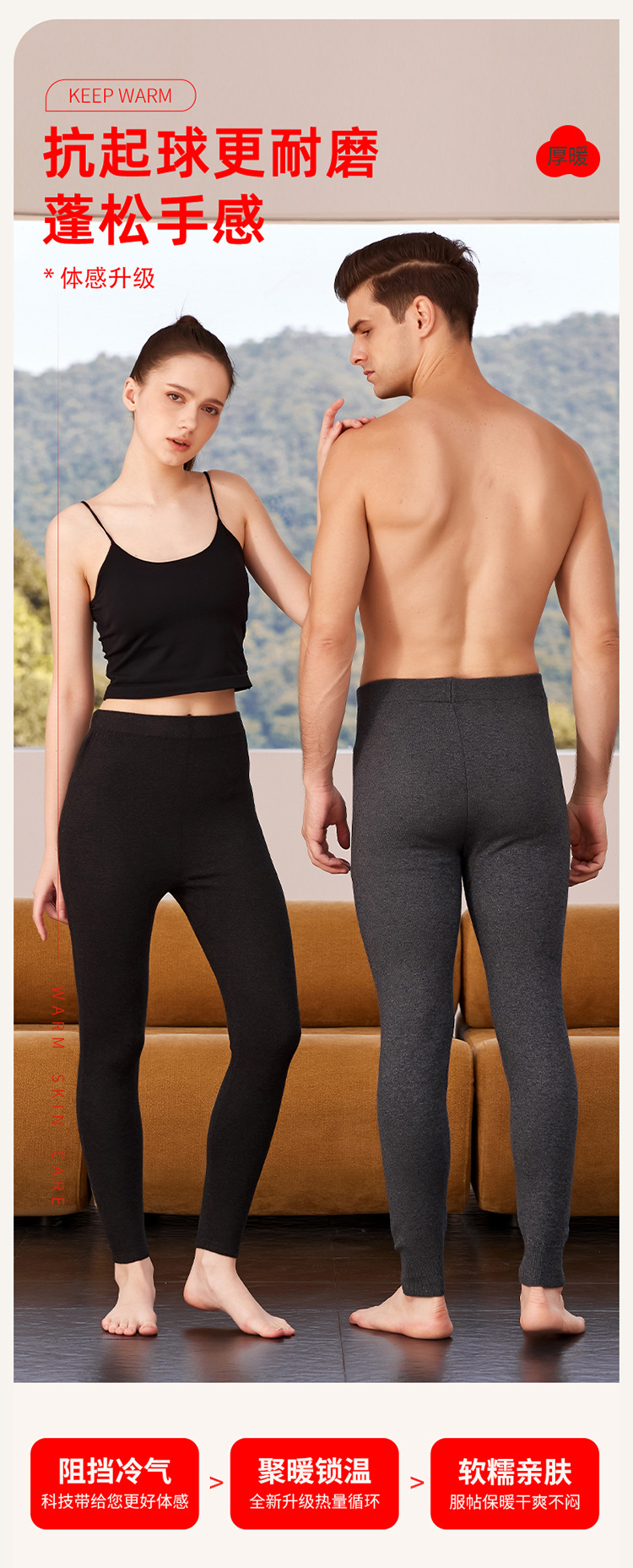 Quần cashmere nam cao cấp lưng cao giữ nhiệt mùa đông — người đàn ông màu xám đen chi tiết 6