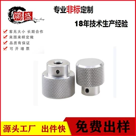 螺母;销及键;螺钉