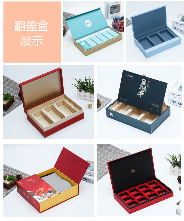 5包装盒定制 包装盒定制小批量 包装盒定做 包装盒手链 包装