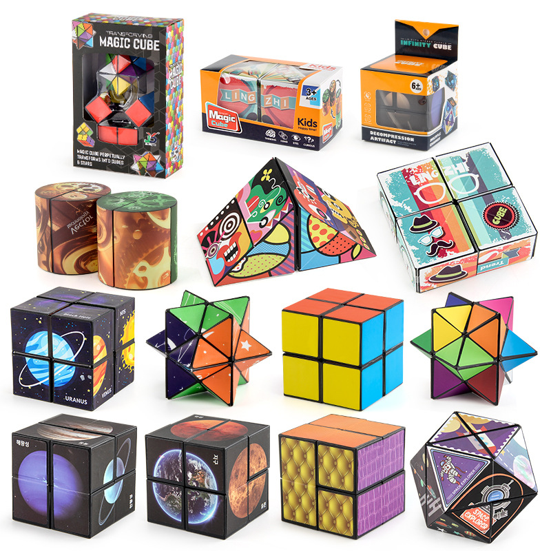 跨境外销百变磁力魔方3D立体百变无限魔方星空解压二合一魔方玩具