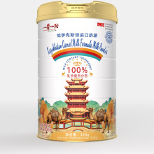 进口驼奶粉，驼奶，哈萨克斯坦进口，私域，社群，团购，礼品，电
