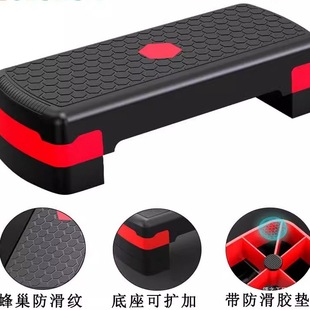 Germany Fitness Pedal Adjustable Aerobic Exercise Jumping Exercise Home Rhythm Yoga Private Teaching Pedal Fitness Equipment