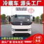 吉利新款电动续航冷藏车