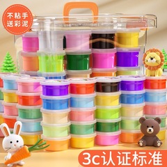 Children's ultra-light clay plasticine safety colored clay 24 colors kindergarten primary school students toys street stall hot sale
