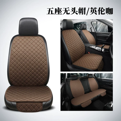 Four Seasons Pad, and linen universal seat cushion generation - seven-piece-british-coffee-set-linen
