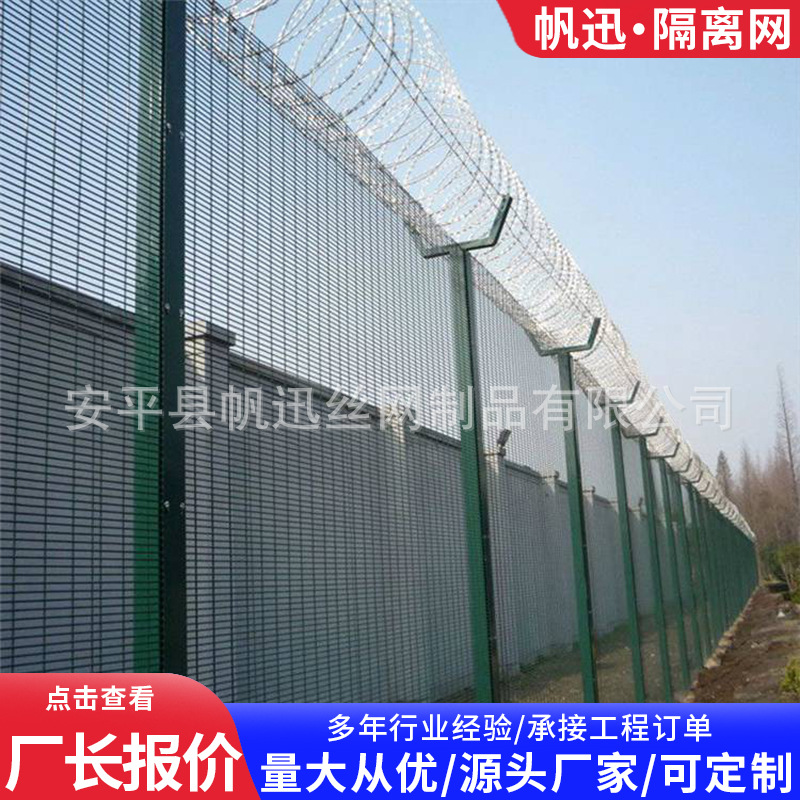 外贸358密纹网防攀爬隔离网长孔Y型柱铁丝网围栏网刀刺钢板网护栏
