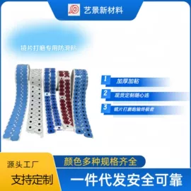 工业产品胶带;办公用品胶带;其他胶带