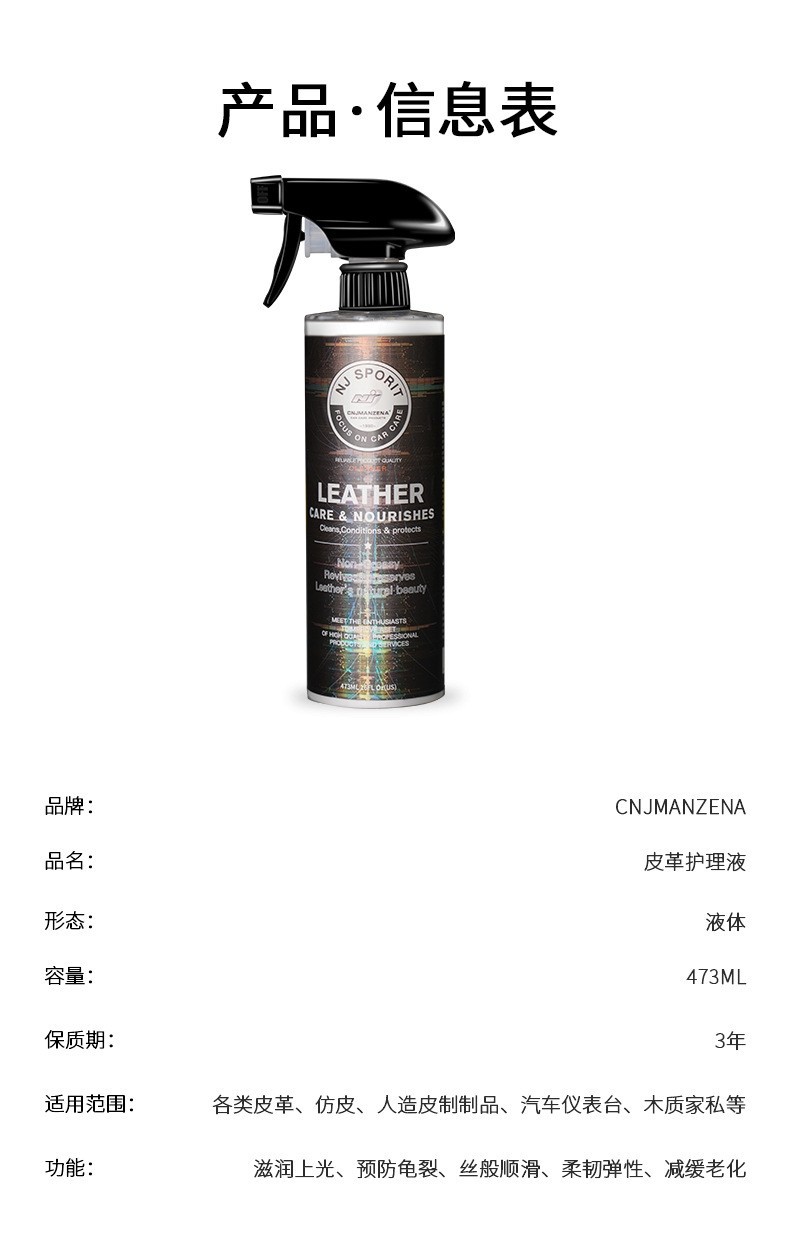 Cross-Border E-Commerce Car Interior Polish, Polishing, Glossing, Cleaning, Maintenance, Anti-Stain Polish, Source Factory