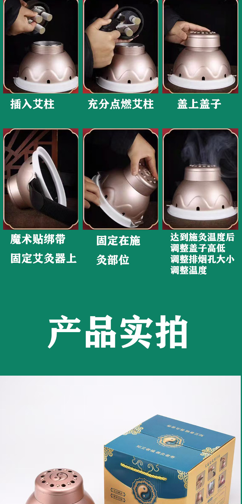 Portable Moxibustion Box for Warming Abdomen Chest and Body, Traditional Home Wellness Accessory detail image 19