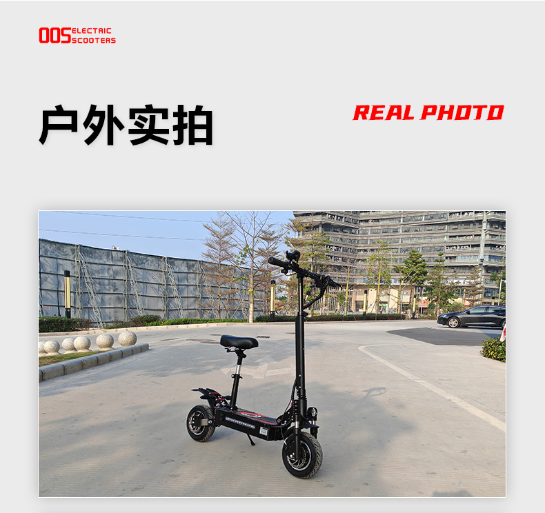 BOYUEDA dual-drive off-road electric scooter with long range, foldable, and supports OEM/ODM