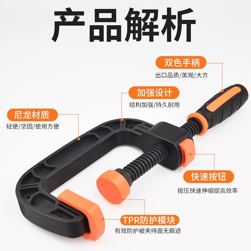 高速g字クリップC型fクリッププラスチッククリップ固定クリップモデルプラスチッククリップモデルプレスクリップ|undefined