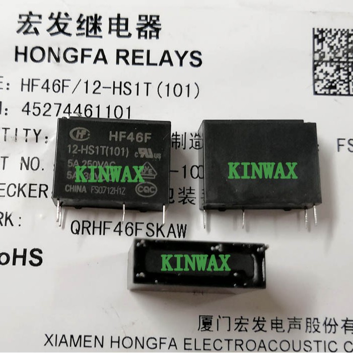 HF46F/12-HS1TF超小型5A中功率继电器一组常开4脚5A250VAC