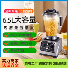 多機能業務用豆乳マシン、高出力、残留物のない挽きたての朝食店専用壁破壊機、ジュース絞りミキサー