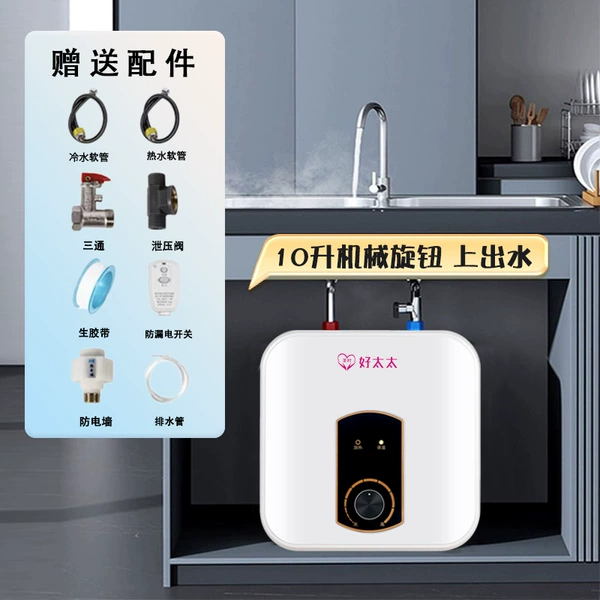 10 liters of machinery (excluding installation) 1 -level energy efficiency all equipped