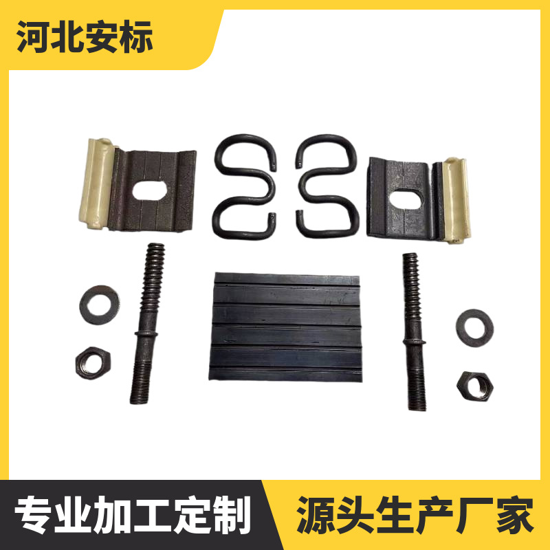 铁路弹条扣件 重轨A型轨道固定套件 P50 钢轨I型弹性扣件.
