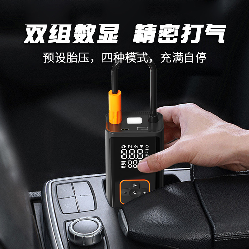 スポットスマートポータブル車用エアポンプ自走式電動タイヤポンプハンドヘルドワイヤレス充電デジタルディスプレイ|undefined