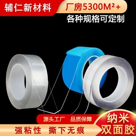 辅助包装材料;工业产品胶带;魔术贴