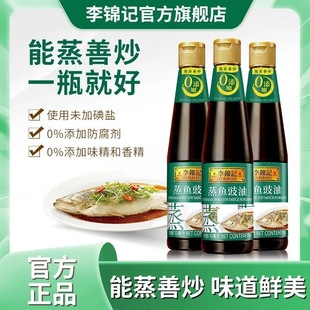 ���\ӛ���~����410ml/2ƿ����u�� ���r�����u�ͼ����{ζ���l