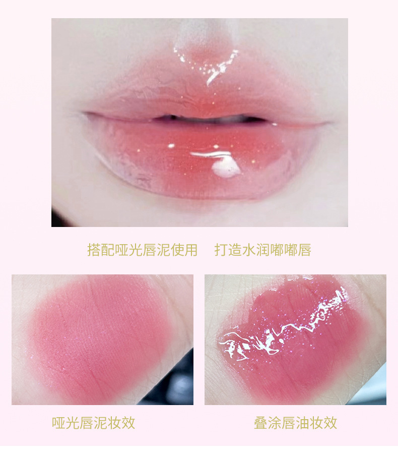 kobeleen Lip Care Oil moisturizes and hydrates, with a mirror-like luster. Jelly makes pouty lips clear and shiny. Apply lipstick in layers undefined