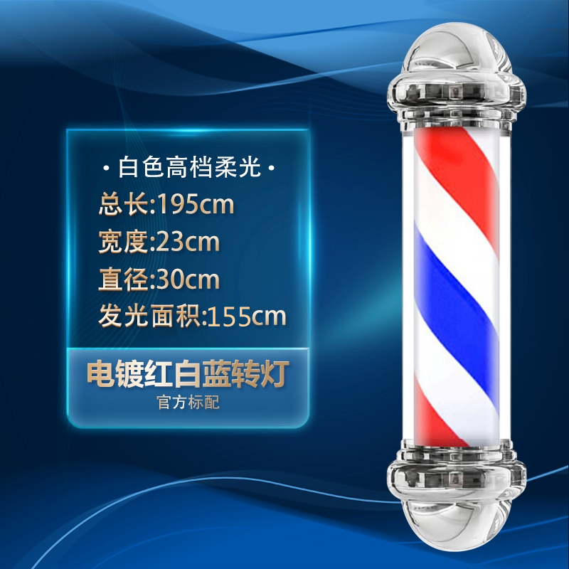 Sr. Zhou tipo colgante cilíndrico de pared de alta brillancia de peluquería LED salón de peluquería impermeable parche al aire libre colgante pared lámpara giratoria