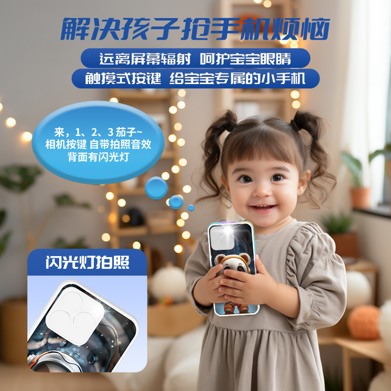 La pantalla táctil del juguete del teléfono móvil de la simulación de los niños puede morder bebé rompecabezas educación temprana aprendizaje música modelo de teléfono