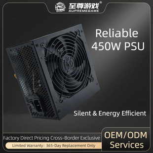 �����Α�S�ҿ羳����ATX450W���C�Դ�C����X�o��ATX̨ʽ