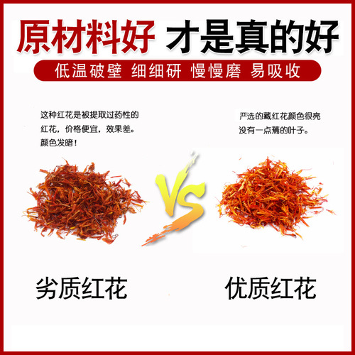 Foot bath bag, moxa leaf, saffron, ginger and motherwort, four-in-one foot bath bag, wholesale warm menstrual bath powder bath bag