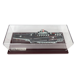 1:700 Liaoning Aircraft Carrier Model Alloy Artificial Military Ship Fujian Ship Shandong Ship Gift Navy Ship