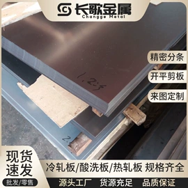 结构钢;弹簧钢;不锈钢圆棒