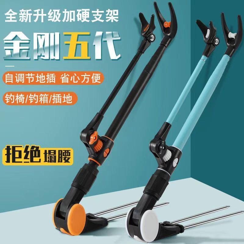 Fishing Rod Bracket Fishing Rod Bracket Battery Stainless Steel Bracket Fishing Box Fishing Chair Bracket Fishing Gear Black King Kong Bracket