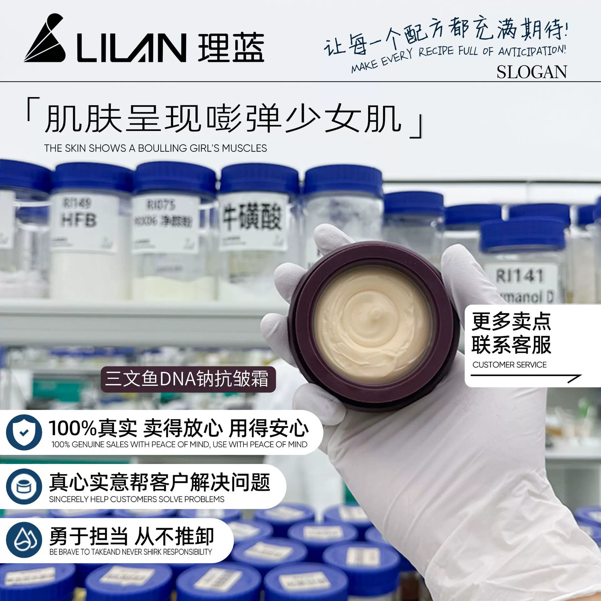 FUAU三文鱼DNA钠抗皱霜提拉紧致抗皱滋润补水保湿修护面霜源头厂