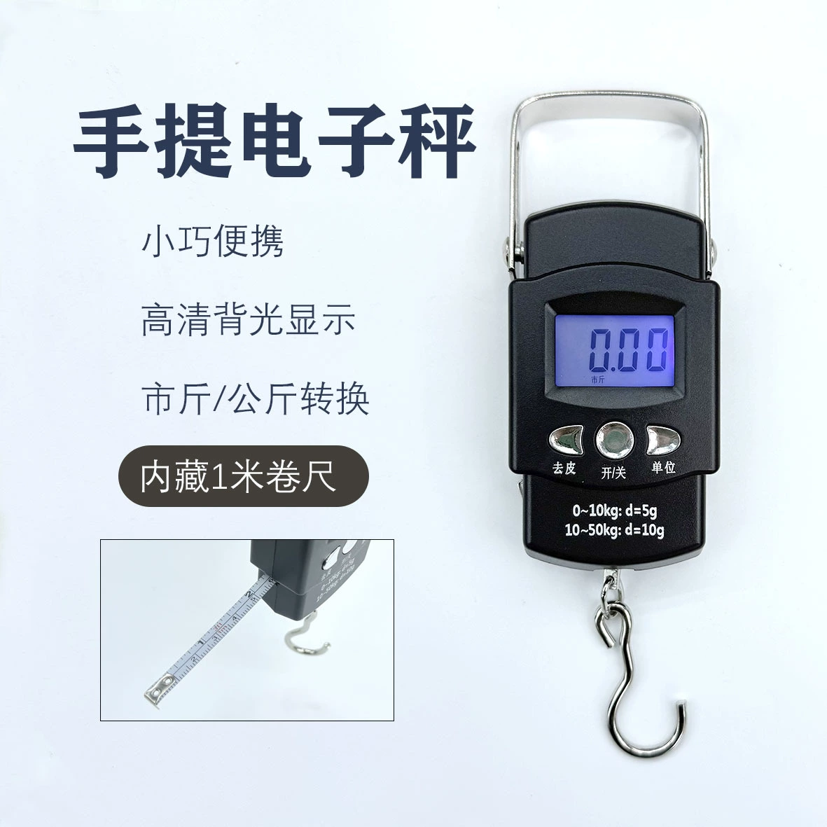 Маленькие многофункциональные пружинные Весы с рулеткой Экспресс электронные весы продуктовые магазины портативные электронные портативные весы на вынос 50 кг