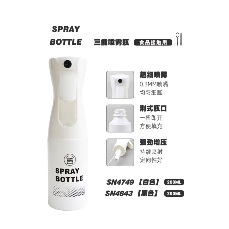 Смягчающее (увлажняющее) electrospray от 三能, распылитель, 200 мл