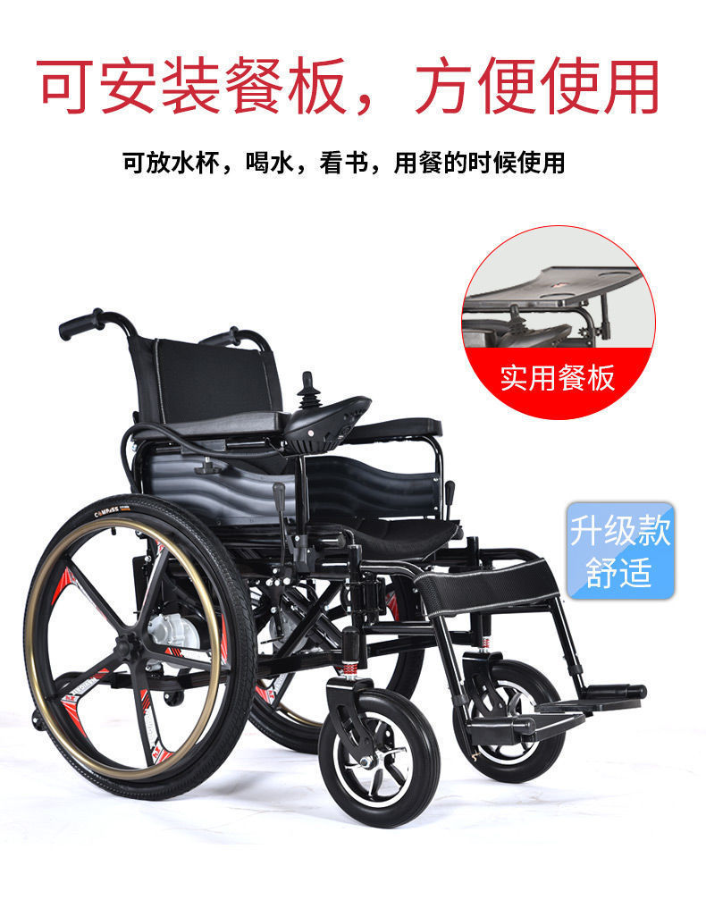 Electric Wheelchair, Foldableable, Hand-Operated, Fully Intelligent Large Wheel with Hand Push Ring, Four-Wheel Scooter for the Elderly and Disabled