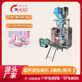 净化空气活性炭包装机超声波无纺布椰壳炭颗粒包装机矿晶碳封口机