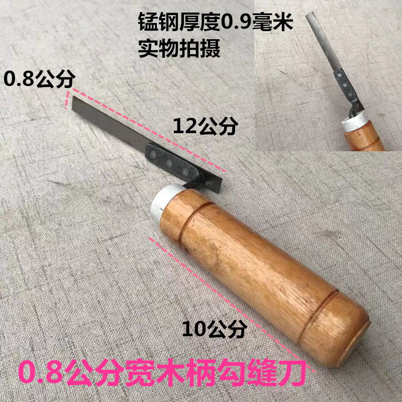 小泥板木柄阴阳角泥工工具 抹角工具 建筑墙体勾缝刀 圆角器