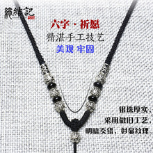 �������K�����K���Ƹߙn������ʿS925�y�{�������K����ʯ�첱�K